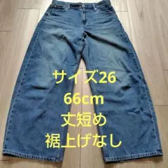 美品　ユニクロ バギーカーブジーンズ ブルー　 26 66cm 丈短め 裾上なし