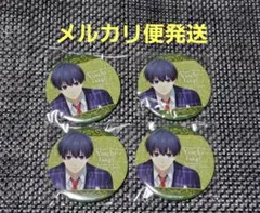 ブルーロック　玉座　缶バッジ　潔　4個セット