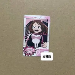 ヒロアカ 麗日お茶子 まとめ売り スナマイ 紙類