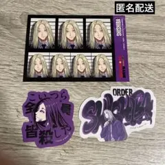 【神々廻】SAKAMOTO DAYS サカモトデイズ　ステッカー3種セット