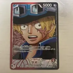 ワンピース カードゲーム サボ リーパラ