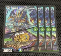 H&D様 リクエスト 2点 まとめ商品