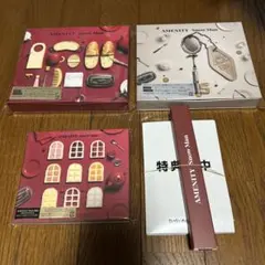 SnowMan AMENITY 3形態セット