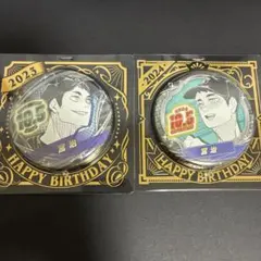 ハイキュー!! 2024 バースデー缶バッジ 宮侑 宮治 2種セット - メルカリ