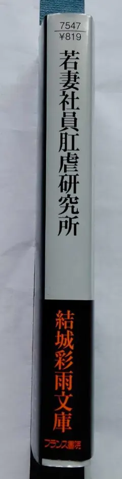2026年最新】笠間しろう本の人気アイテム - メルカリ