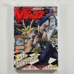 Vジャンプ2012年6月 - メルカリ