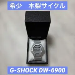 2026年最新】木梨サイクル G-SHOCKの人気アイテム - メルカリ
