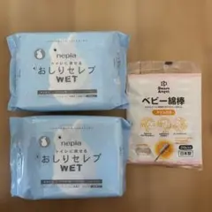 新品未開封❗️nepia トイレに流せるおしりセレブWET 60枚入 2個セットのサムネイル
