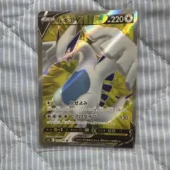 ルギアV SR S12 パラダイムトリガー 109/098 - メルカリ