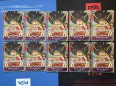 即日２４H発送★１０枚★限定プロモ ワンピースカードゲーム　モンキー・D・ルフィ