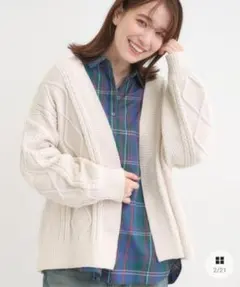 大人の抜け感 ざっくり編み モールケーブルカーディガン