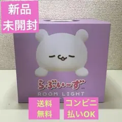2026年最新】らぶいーずの人気アイテム - メルカリ