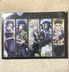 鬼滅の刃 ローソンコラボ クリアファイル