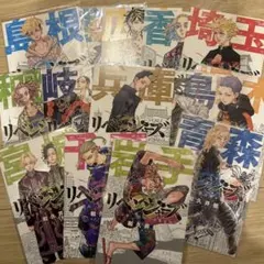 東京リベンジャーズ ポストカード 都道府県