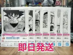 ドラゴンボール 40th G賞 コミックスクリアファイルセット　全21種　7点