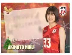 2025年最新】秋本美空の人気アイテム - メルカリ