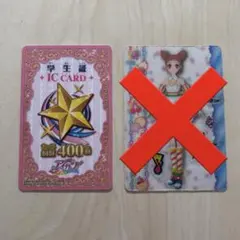 2026年最新】アイカツ icカードの人気アイテム - メルカリ