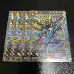 頂上連結ロッドゾージア5th 超銀トレジャー - メルカリ