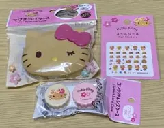 日焼けキティ　つけまつげケース　ネイルシール　コンタクトレンズケース