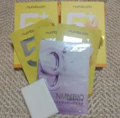 【即購入⭕】ナンバーズイン　5番 10＋3枚 9番 1枚