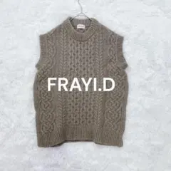 フレイアイディー◇FRAYI.D アランニットベスト F ブラウン 両脇スリット