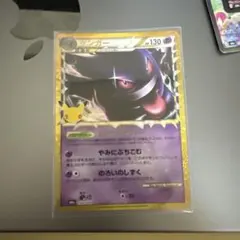 是非購入ください！