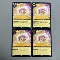 ロルカナ　ライノ　foil 4枚 ロルカナ ライノ 4枚セット まとめて取引可能 - メルカリ