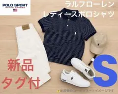 新品タグ付⭐️RalphLaurenネイビーストライプ ポロシャツSラルフローレン