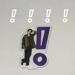 Hey! Say! JUMP おうちでUMP賞 知念侑李 - メルカリ