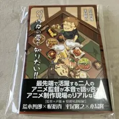 Item thumbnail for item ca448a99-8c9d-4eae-a6f0-07be7bd0899f