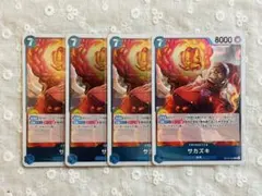 ワンピースカード　サカズキ　R 4枚セット