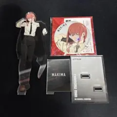 チェンソーマン　大交流展　立ち絵　アクスタ　缶バッジ　マキマ 特典付