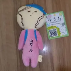 ナムコ限定 ゆきお マスコット ゲーセンのおともだち ギャル - メルカリ