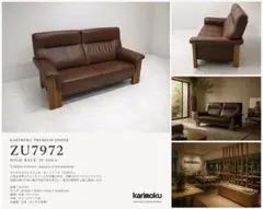 【展示品】カリモク 「ZU49」 本革3人掛けソファ W202cm 約36万 展示品】カリモク「ZU49」本革3人掛けソファ W202cm 約36万 - メルカリ
