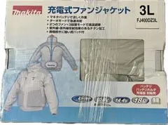 2025年最新】マキタ空調服ファン3lの人気アイテム - メルカリ