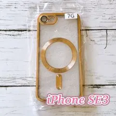 iPhoneSE2/SE3クリアケース MagSafe対応 マグセーフ ゴールド