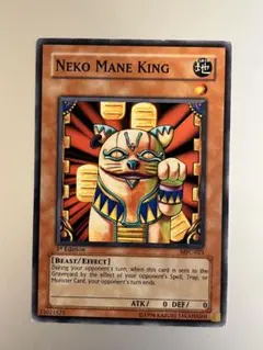 遊戯王 ネコマネキング 3期ノーマルレア - メルカリ