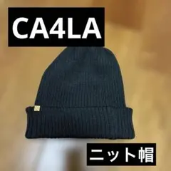 CA4LA ニット帽　ダークグリーン
