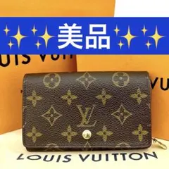 ルイヴィトン ポルトモネビエトレゾール モノグラム コンパクト 二つ折り財布 ルイヴィトン 折り財布 モノグラム ポルトモネビエトレゾール 外側超美