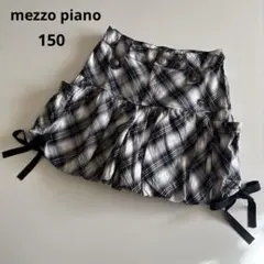 メゾピアノ　チェック　キュロット スカート　パンツ　サイドリボン　女の子　夏