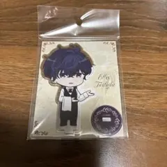 イケメンヴィラン エリス アクリルスタンド CAFE ver.