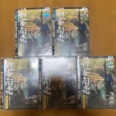 剣客商売 全16巻+番外編3巻 全巻セット - メルカリ