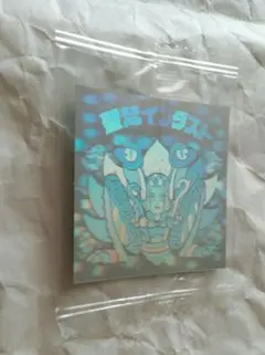 匿名　未開封 ホロセレクション　インダスト　聖梵　ビックリマン　ホロセレ