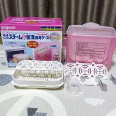 Pigeon 哺乳瓶用電子レンジ&薬液消毒ケース