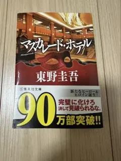 Item thumbnail for item f11c435f-cffe-492d-9e0f-21517b80b9f9