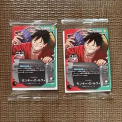 一番くじ　ワンピースカードゲーム　プロモカード