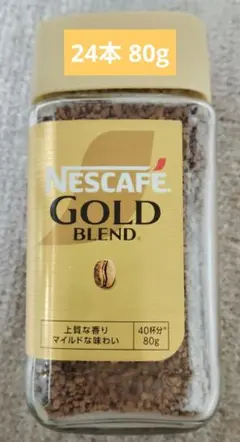 ネスレ日本 ネスカフェ ゴールドブレンド　 瓶 ２４本 80g