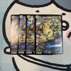 【メルカリ便】「絶対の楯騎士」　金トレジャー　４枚　アブソリュートシールドナイト 絶対の楯騎士 アブソリュートシールドナイト 金トレジャー 4枚 - メルカリ