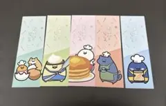 お文具といっしょ　お文具さん　特典しおり　プリンさん　猫さん　ゼリーさん