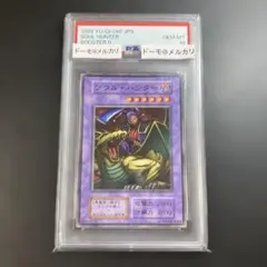 PSA10 ランプの魔精 ラ・ジーン ラジーン UR L3-07 遊戯王 - メルカリ